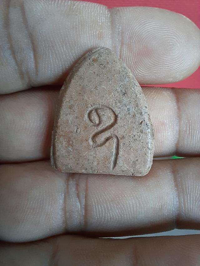 หลวงพ่อโต เนื้อดินเผา หลวงปู่ชู วัดนาคปรก ปี 2472 รูปที่ 2