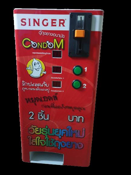 ตู้หยอดเหรียญมือสอง ขายสินค้าได้ 2 ชนิด