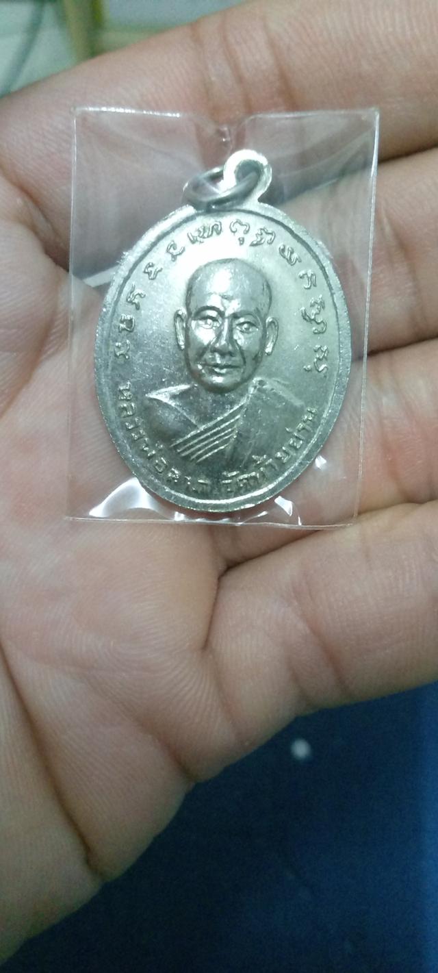 ของเก่าของสะสมพระเครื่อง รูปที่ 2