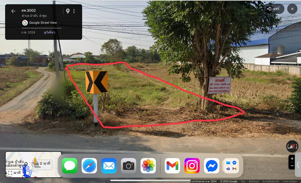 ที่ดิน