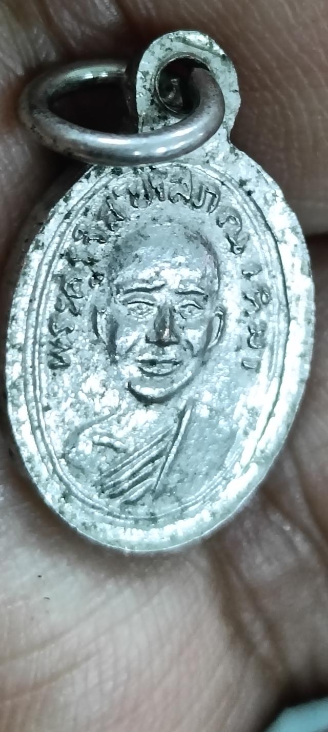 เหรียญเม็ดแตงหลวงปู่ทวด ปี 2508 3