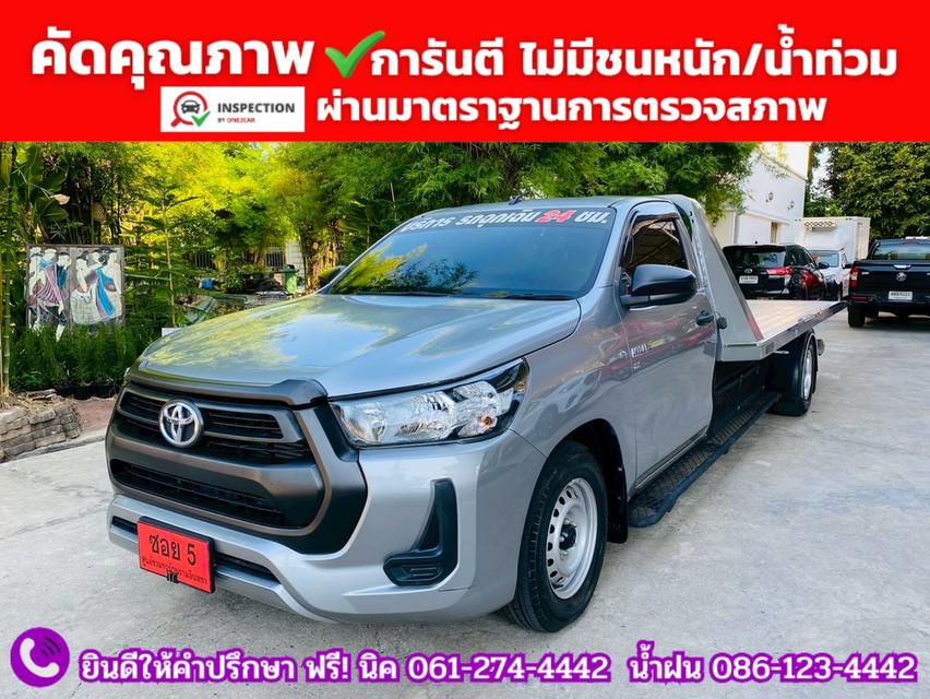 #TOYOTA HILUX REVO 2.8 ENTRY SINGLE CAB รถสไลด์รถยก ปี 2023 รูปย่อยที่ 3