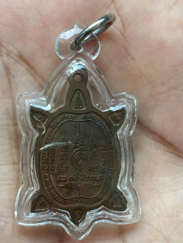 เหรียญ พญาเต่าเรือนหลวงปู่หลิวรุ่น เพื่อมาตุภูมิ ปี2541#หลวงปู่หลิว วัดไร่แตงทอง ปลุกเสกออกวัดหนองอ้อ จ.ราชบุรี#รับประกันพระแท้ทันตามกฎครับ