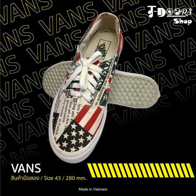 VANS รองเท้าผ้าใบ มือสอง สภาพเหมือนใหม่ จัดส่งฟรี! เก็บปลายทาง