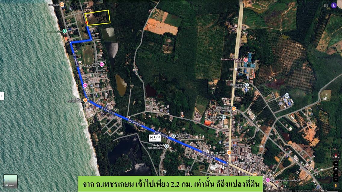 ขายที่ดินเปล่า ขนาด 11-3-38.1 ไร่  ใกล้หาดท้ายเหมือง 6