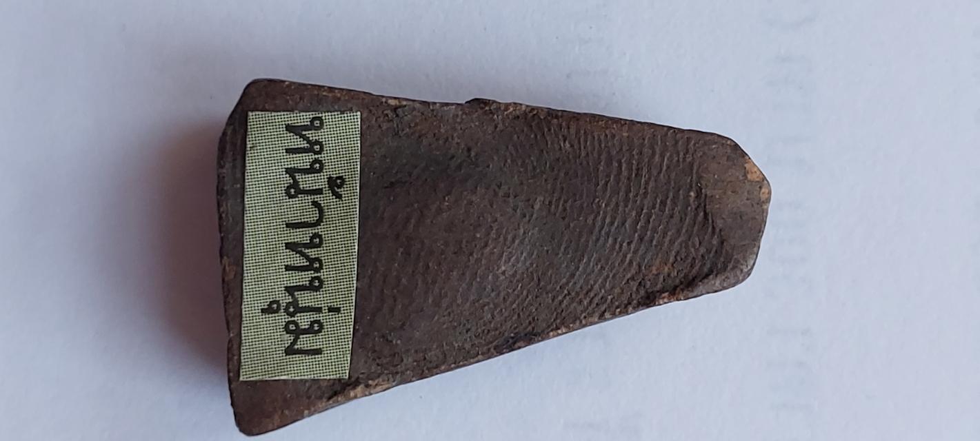 พระผงสุพรรณ. พิมพ์หน้าหนุ่ม รูปที่ 6