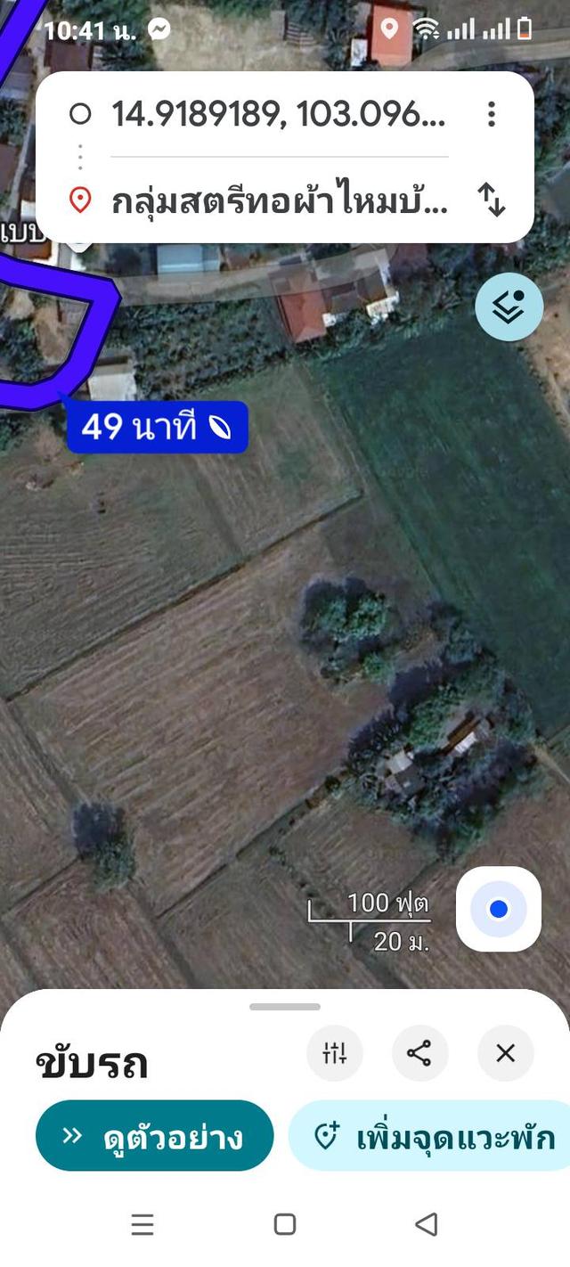 ที่นาพร้อมสระน้ำ 3ไร่  3งาน  11ตารางวา ครุตแดง 2