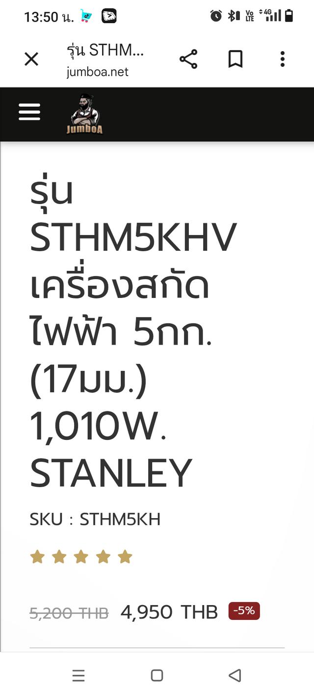เครื่องมือช่างเครื่องมือช่าง รูปที่ 2