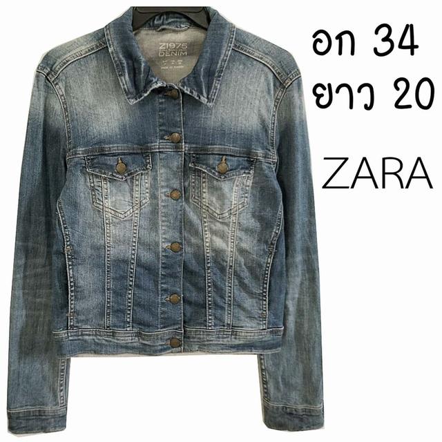 ZARA ยีนส์ยืด ฟอกเท่มาก เซอร์ ๆ ลุย ๆ มีกระเป๋าอก+ข้าง ผ้านุ่มใส่สบาย พร้อมส่ง ไม่ต้องรอ