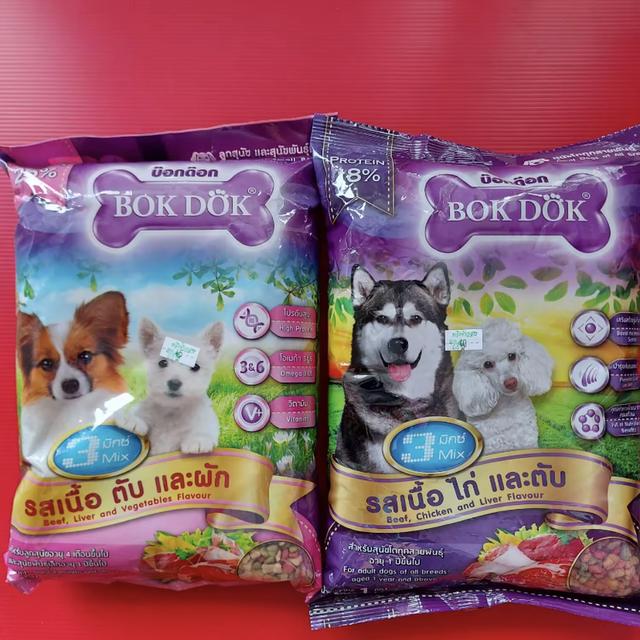 อาหารสุนัข Bok Dok 1
