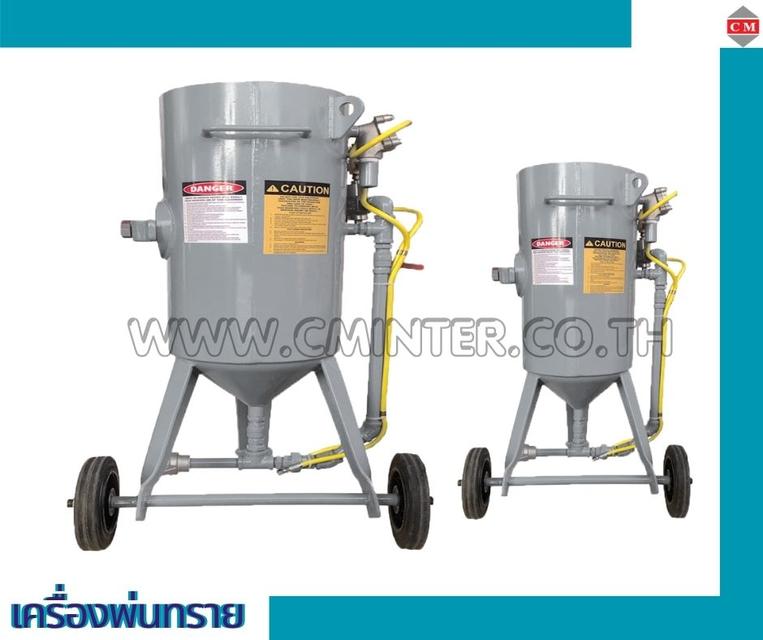 เครื่องพ่นทรายกลางแจ้ง / Pressure Blasting Machine