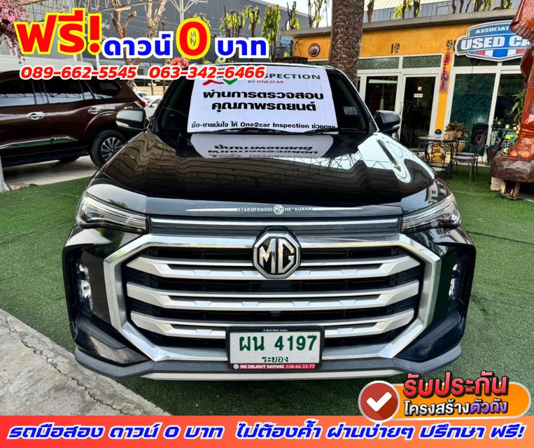 🟠ปี2023 MG Extender 2.0 Giant Cab  C 🟠ไมล์แท้ 24,xxx กม.