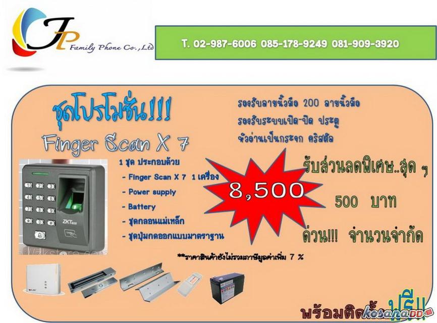 จำหน่ายระบบ KEY CARD รุ่น AR721H 4