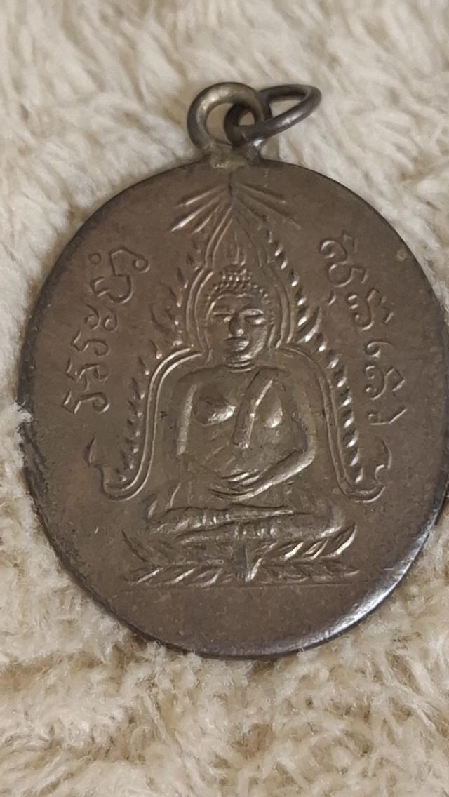 พระเครื่องของขลังของเก่า
