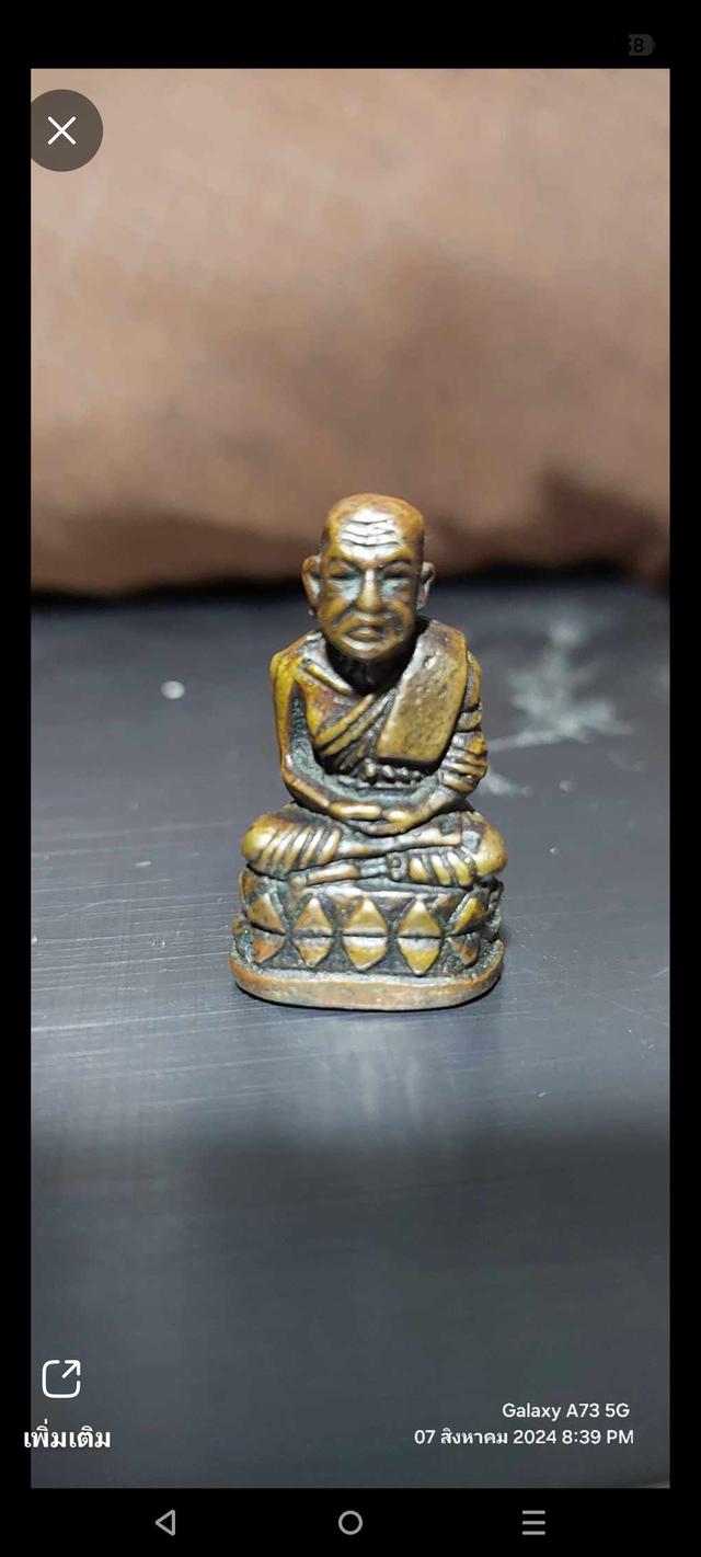 หลวงปู่ทวดฐานบัวรอบก้นลายเซ็นต์ ปี 08 4