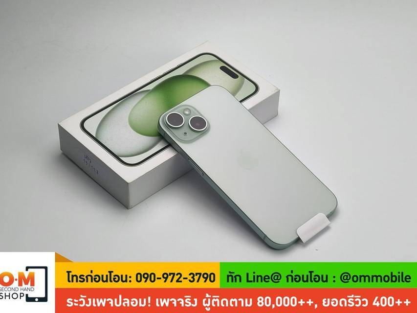 ขาย/แลก iPhone 15 128GB Green ศูนย์ไทย สภาพสวยมาก ครบกล่อง เพียง 19,990 บาท  4