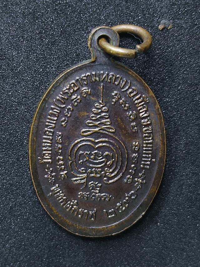 หลวงพ่อคูณวัดบ้านไร่ 8