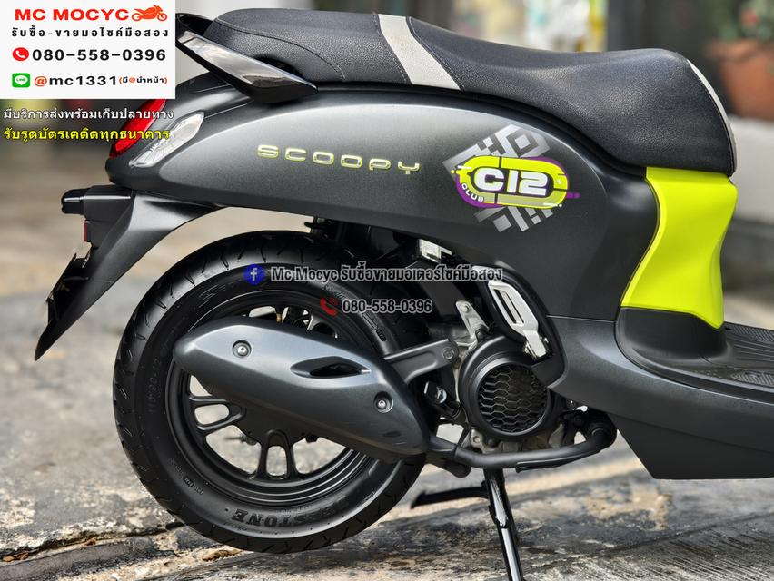 Scoopy i 2022 วิ่ง10000โล รถบ้านเครื่องท่อเดิม เล่มเขียวชุดโอนครบ No1252    17