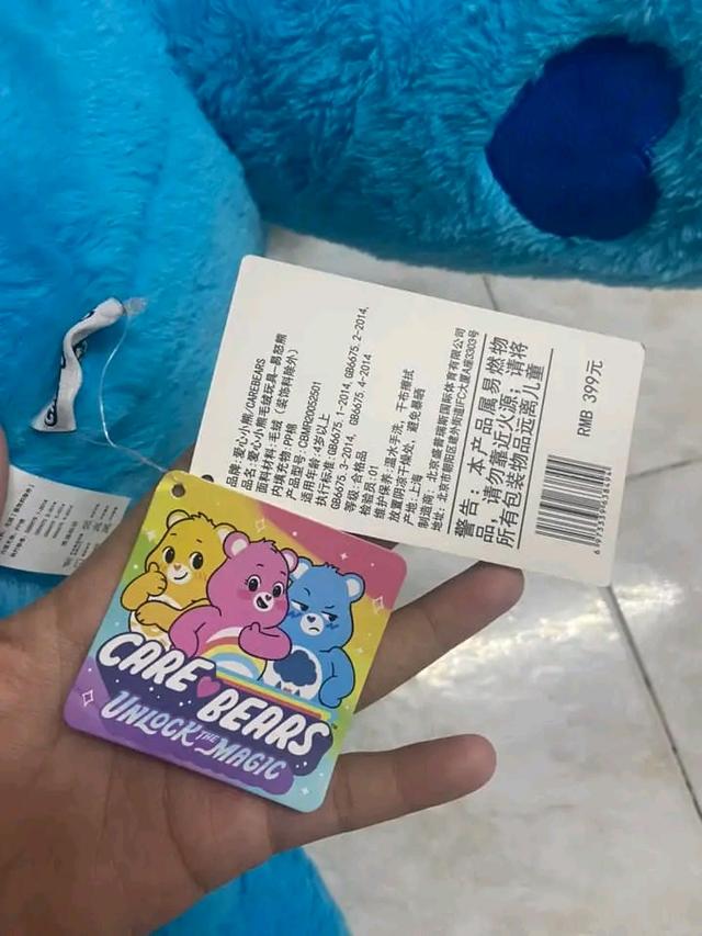 ส่งต่อตุ๊กตา Care Bears 3