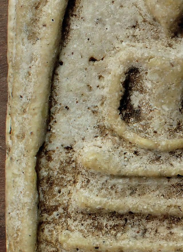 พระสมเด็จวัดระฆัง รูปที่ 10