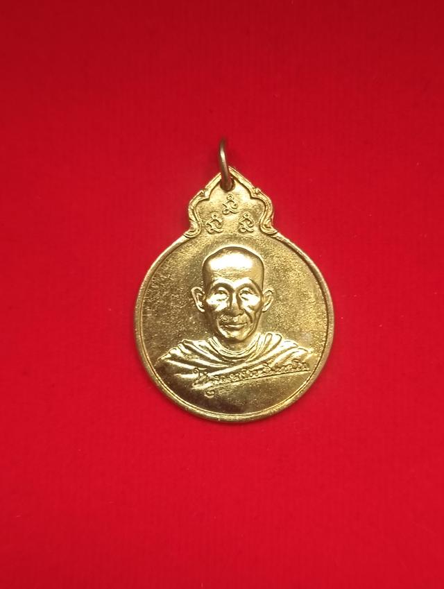 เหรียญลายเซ็นต์ หลังภปร. หลวงพ่อเกษม เขมโก สุสานไตรลักษณ์ จ.ลำปาง