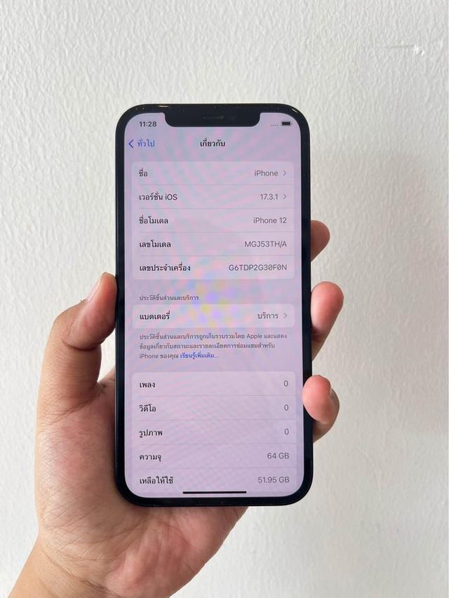 iphone 12 จอแท้ทรูโทน แบตเดิมๆ 5