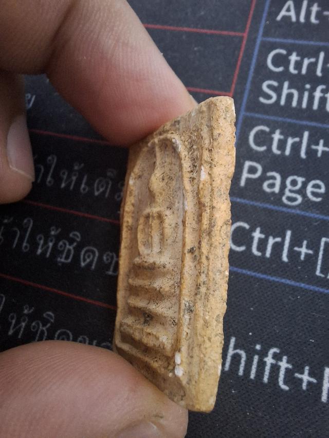 พระสมเด็จบางขุนพรมหลังตรายาง รูปที่ 5