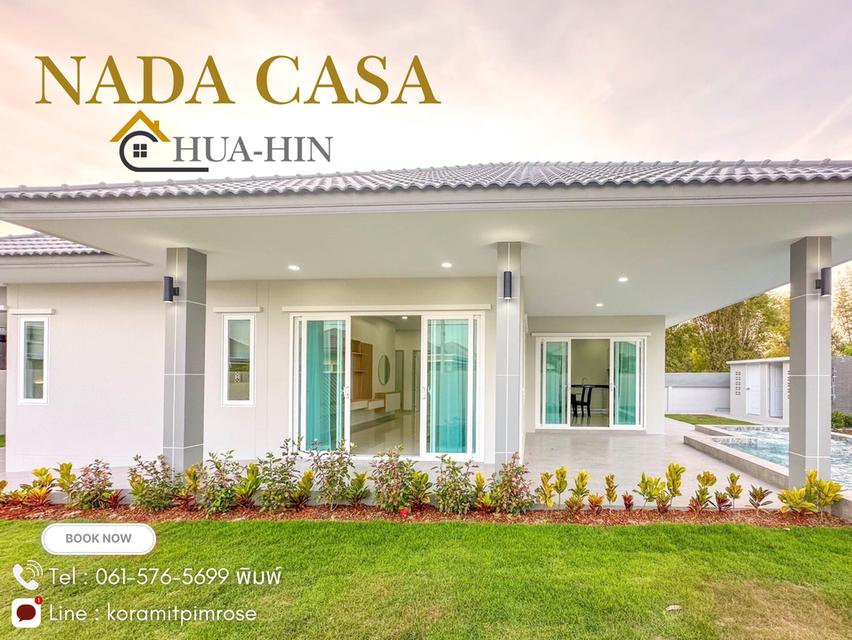 บ้านเดี่ยวหัวหิน🏘️NADA CASA เฟส2 ใกล้ทะเลหัวหิน9กม.🌊 4