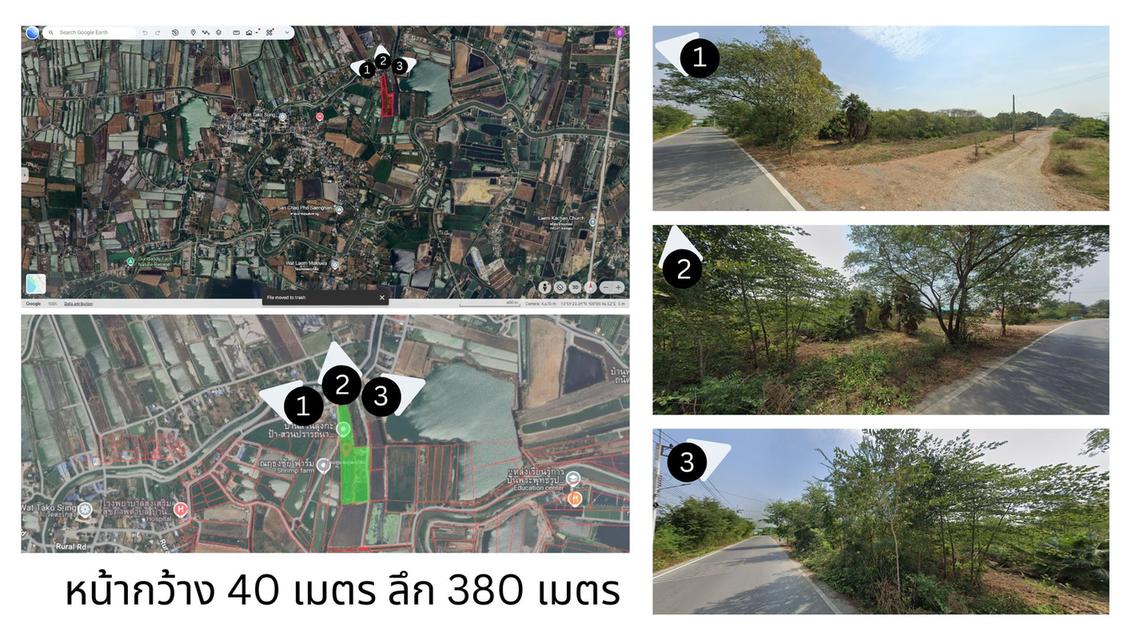 🏡 ขายที่ดิน 18 ไร่เศษ ต.สามง่าม ดอนตูม นครปฐม ใกล้วัดสามง่าม ตลาดดอนตูม รพ.ดอนตูม เหมาะทำบ้านสวน คาเฟ่ หรือเก็งกำไร 💰1.8 ลบ. ต่อรองได้เจ้าของขายเอง รูปย่อยที่ 1