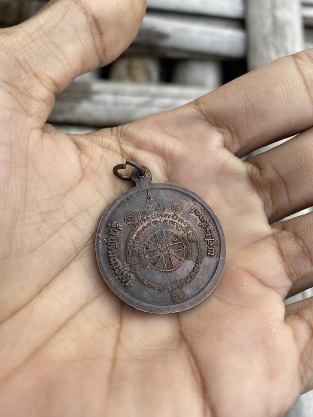 หลวงพ่อคูณ รุ่นพัฒนาชาติ  2