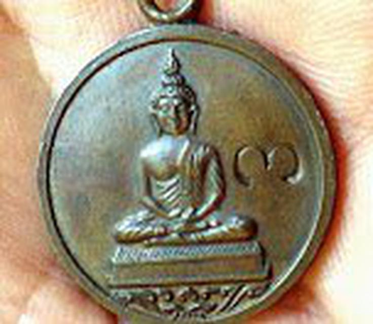 รูป เหรียญพระพุทธโสธรหลวงปู่ทิม 2