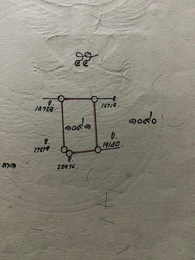 ที่ดินรามอินทรา 65 แยก 2-4 เจ้าของขายเอง 7