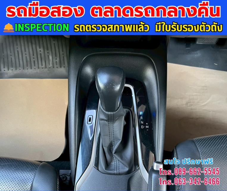 🚘ปี2025 Toyota Corolla Altis 1.6 G ⭐ไมล์แท้ 78,xxx กม. ⚙️เครื่องเบนซิน ✨เกียร์ออโต้ 9