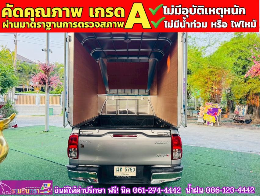TOYOTA REVO SINGLECAB 2.8 J PLUS ปี 2020