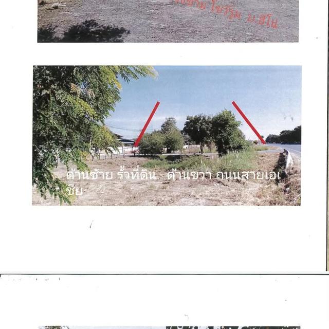 ขายที่ดินพร้อมรูปแบบบริษัทรับเหมาก่อสร้างขายที่ดินพร้อมรูปแบบบริษัทรับเหมาก่อสร้าง 7