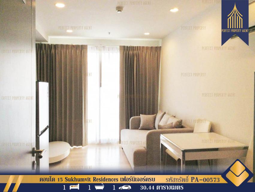 ขายคอนโด 15 Sukhumvit Residences คอนโดใหม่ เฟอร์นิเจอร์ครบ พร้อมอยู่