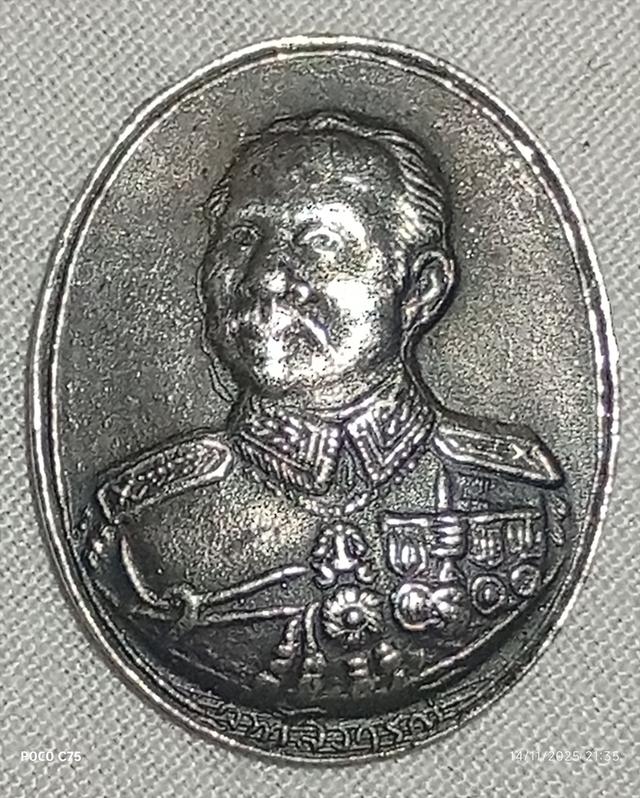 ดวงมหาราช ปราชรัตนโกสินทร์ วัดกลางบางแก้ว