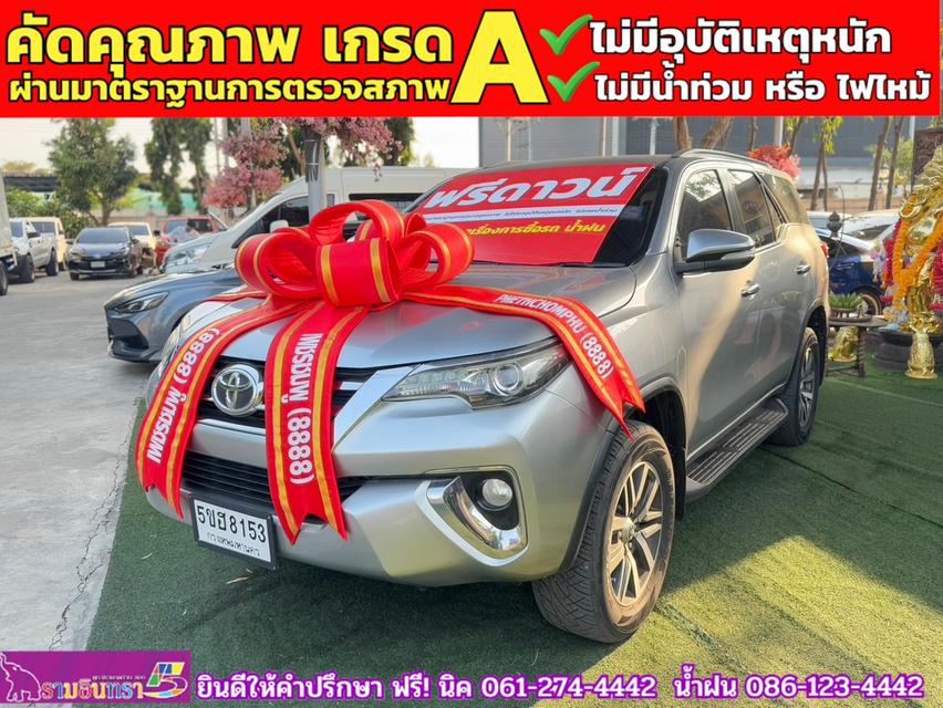 TOYOTA FORTUNER 2.8 V 4WD ปี 2018