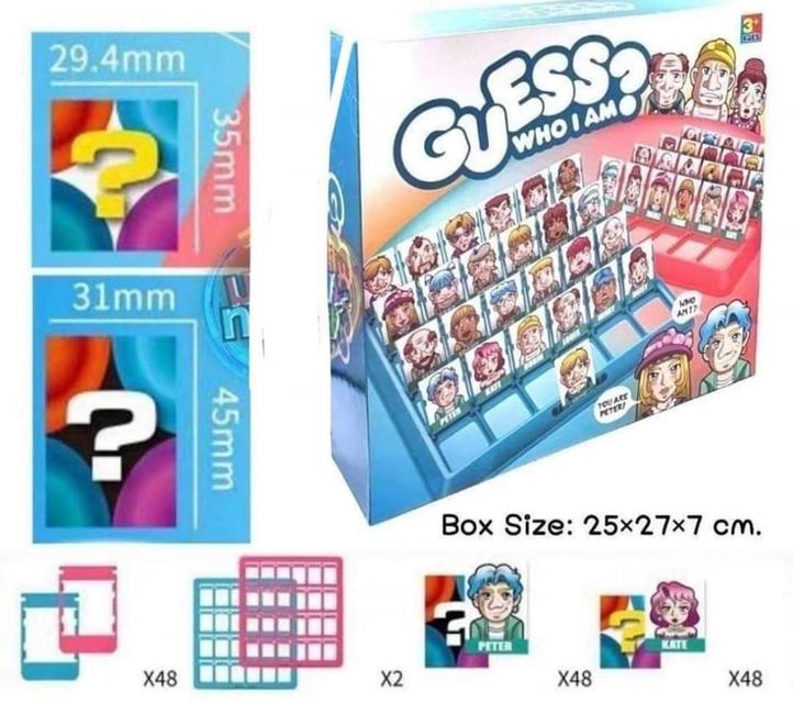 บอร์ดเกมส์ GUESS Who i am ? มือ 2 3