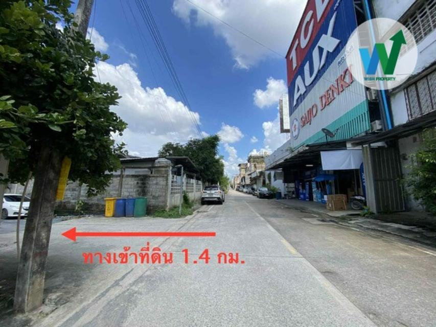 ที่ดิน เปล่า 210 ตาราง วา ซอย รังสิต-นครนายก 27  6