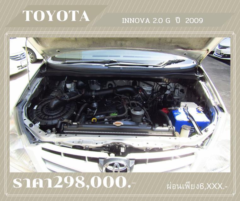 Toyota  6