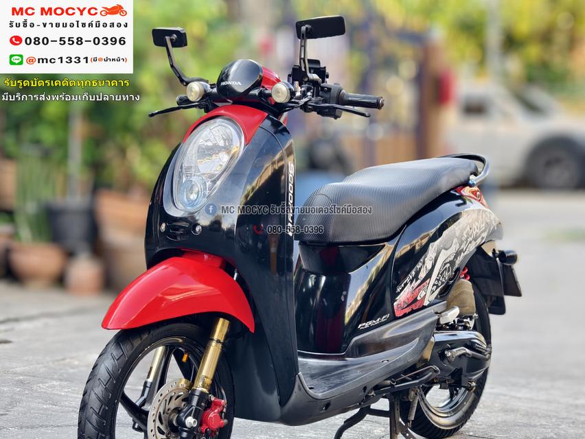 Scoopy i 2012 ขายตามสภาพ  มีเล่มชุดโอนครบ NO890  2