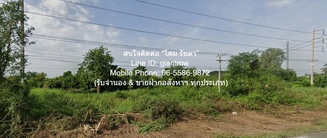 SALE ที่ดิน ขายที่ดินเปล่าแปลงใหญ่ (ถมแล้ว) บึงพระ จ.พิษณุโลก ติดถนนเลี่ยงเมืองพิษณุโลก 145-1-17.1 ไร่ ราคา 555 ล้านบาท 7