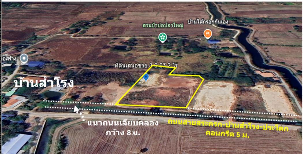 ขาย ที่ดิน ทำเลทองของย่านอยู่อาศัย  ชุมชนบ้านสำโรง เนื้อที่ 3 ไร่ 67.2 ตรว ผังเมืองสีชมพูประเภทชุมชน การคมนาคมเชื่อมต่อห 3