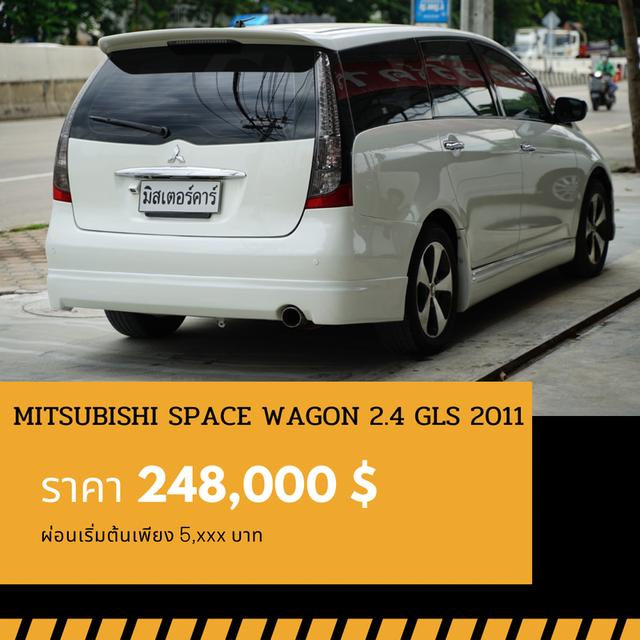 🚩MITSUBISHI SPACE WAGON 2.4 GLS 2011 3