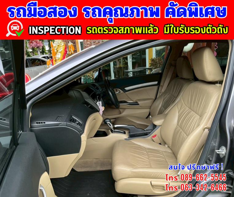 🎯ปี2013 Honda CIVIC 1.8 FB  E ✴️วิ่งน้อย 99,xxx กม. 12