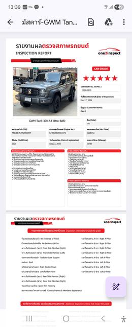TANK 300 ตัว Top4x4 สภาพป้ายแดง GMW TANK 300 DIESEL 2.4 Ultra 4WD รุ่นท็อปสุด เจ้าของชาวอังกฤษมือเดียว ซื้อเงินสดสภาพป้ายแดง  ใส่ล้อแต่ง ยาง bf 6x,xxx