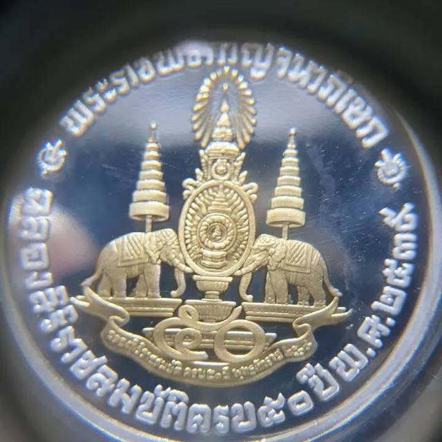 เหรียญเงิน รัชกาลที่ 9