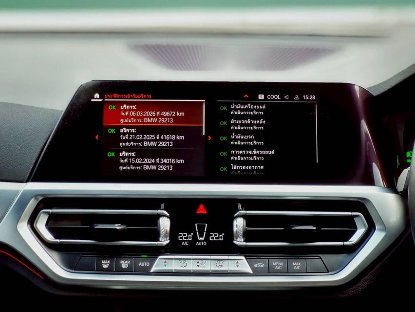 BMW 320d M-Sport (G20) ปี 2022 ไมล์ 52,xxx km. รูปที่ 13