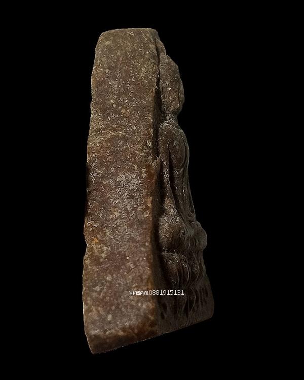 พระนางพญาอาจารย์ชุม ไชยคีรี ปี2497